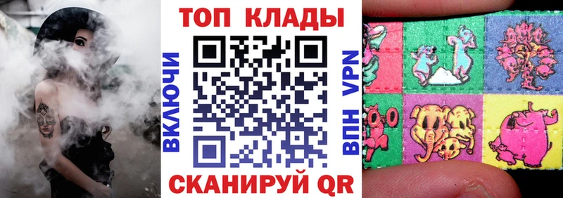 Где продают наркотики Миньяр ТГК Кокаин Гашиш Марихуана APVP