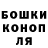 Гашиш Cannabis GM Ester