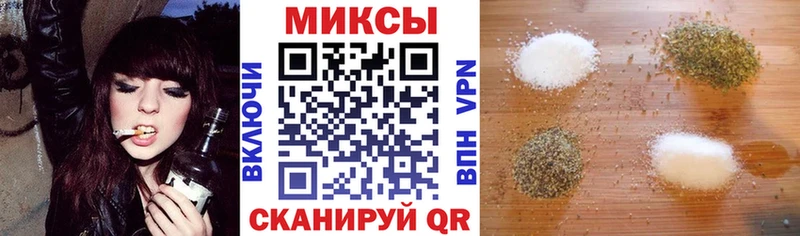 закладка  kraken как зайти  Бутират Butirat  Миньяр 
