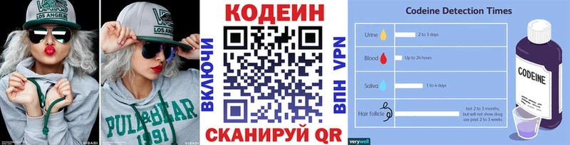 MEGA онион Миньяр Codein Purple Drank