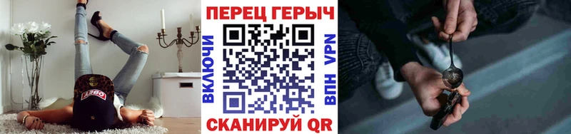 как найти наркотики  Миньяр  ГЕРОИН белый 