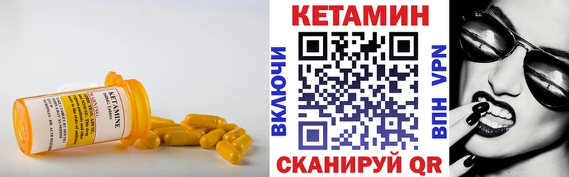 Кетамин ketamine Миньяр