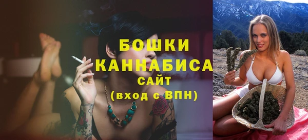метамфетамин Алексин