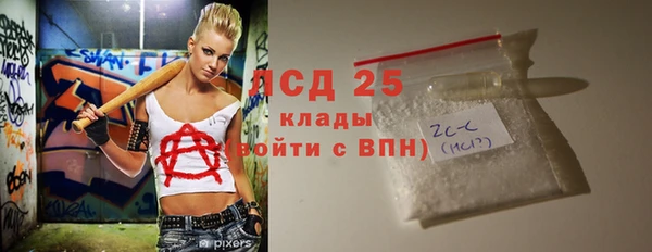 метамфетамин Алексин