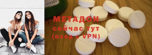 кристаллы Алзамай