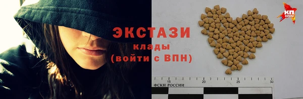 метамфетамин Алексин