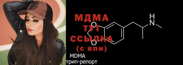 кристаллы Алзамай