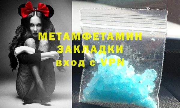 метамфетамин Алексин