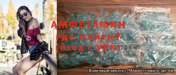 кристаллы Алзамай