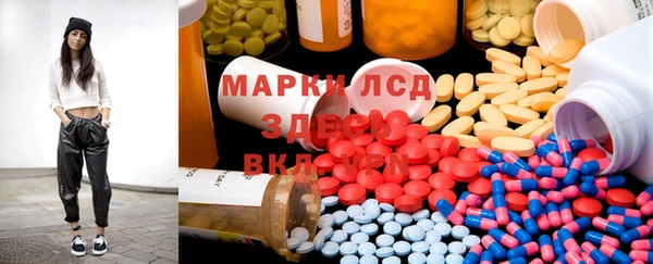 кристаллы Алзамай