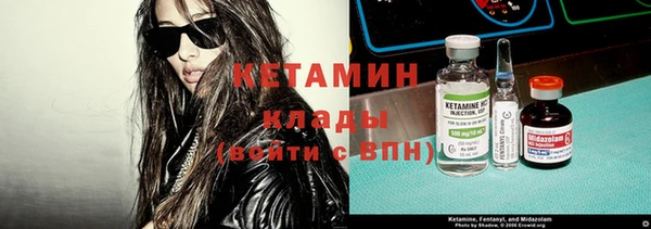 кристаллы Алзамай