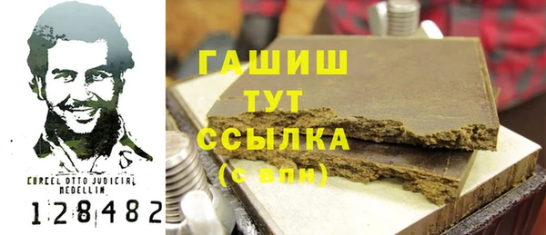метамфетамин Алексин