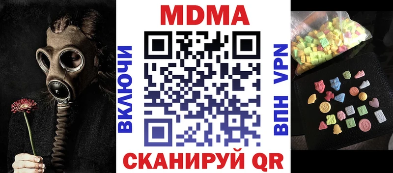 сколько стоит Миньяр MDMA Molly