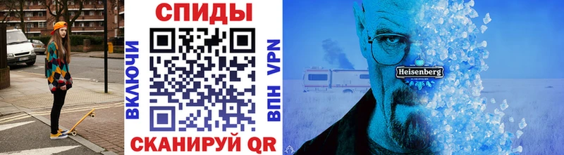 Первитин Methamphetamine Миньяр