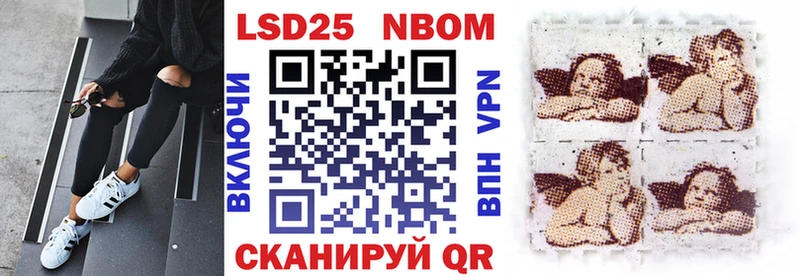 как найти закладки  Миньяр  Марки 25I-NBOMe 1,8мг 