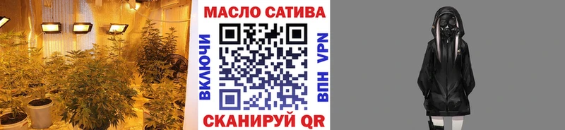 мега как войти  Миньяр  ТГК вейп с тгк 